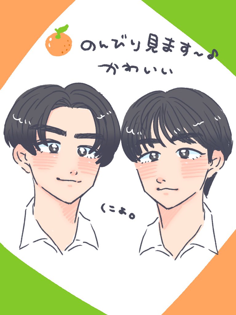 似顔絵描きたくなりました🍊 #WhenOrangesFall