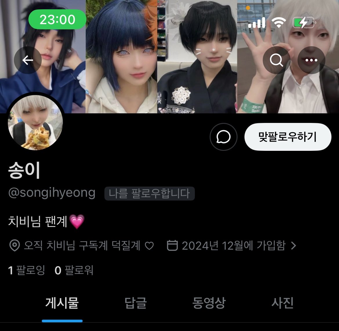 chibiunni's tweet photo. ㅋㅋㅋㅋㅋㅋㅋㅋ하 제발 ㅠㅠㅠㅠㅠ
쿠야끼가 제 팬계만듦 https://t.co/PKboKgvzLP