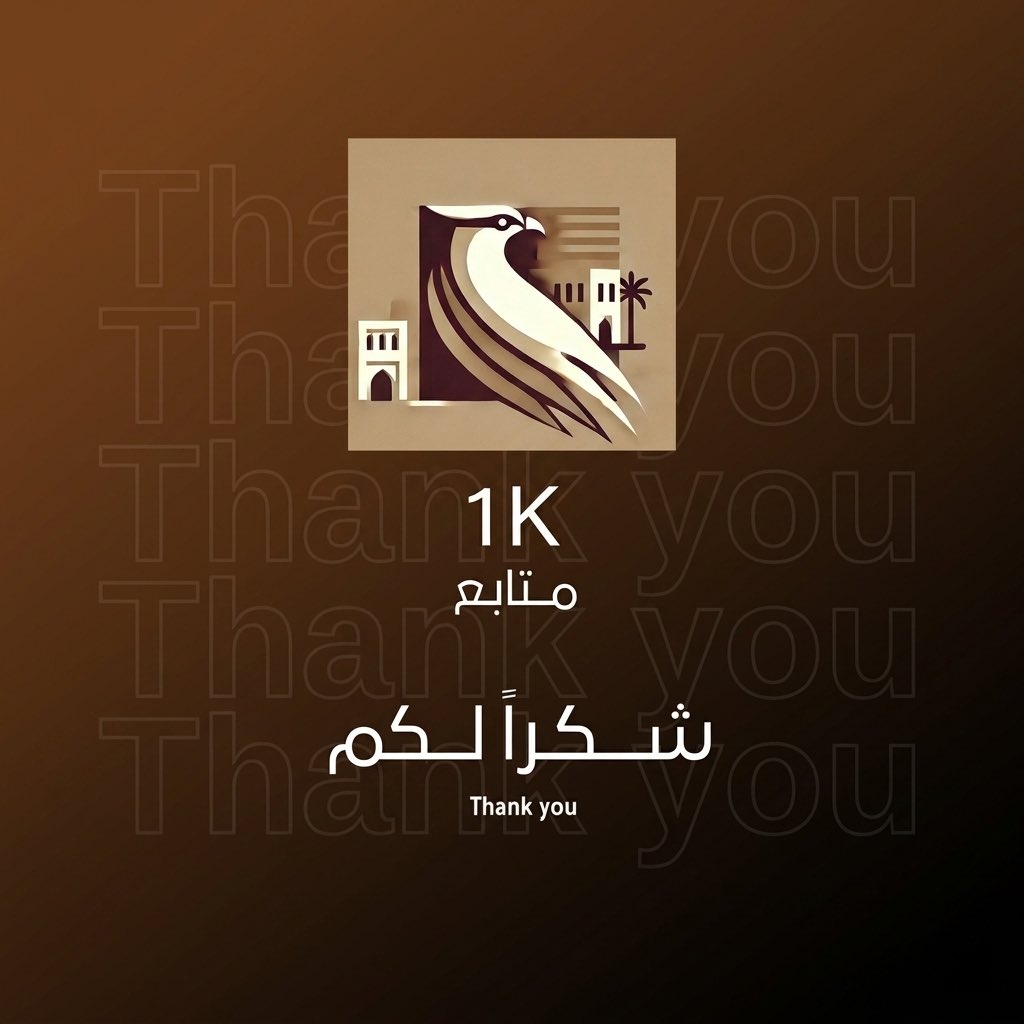 DiriyahBird's tweet photo. ألــــــــف مــــــتـــــــابـــــــــع! 

بدأنا من الدرجة الثانية ورافقنا الفريق إلى دوري روشن، عاصرنا قصصًا وذكريات لا تُنسى.. 
ولن نتوقف هنا، بل سنواصل العمل من أجل تحقيق إنجازات أخرى -بإذن الله- 🦅!

شــكـرًا لـكم يا شركاء النجاح! 🤎🫵 https://t.co/zuacgtvs00