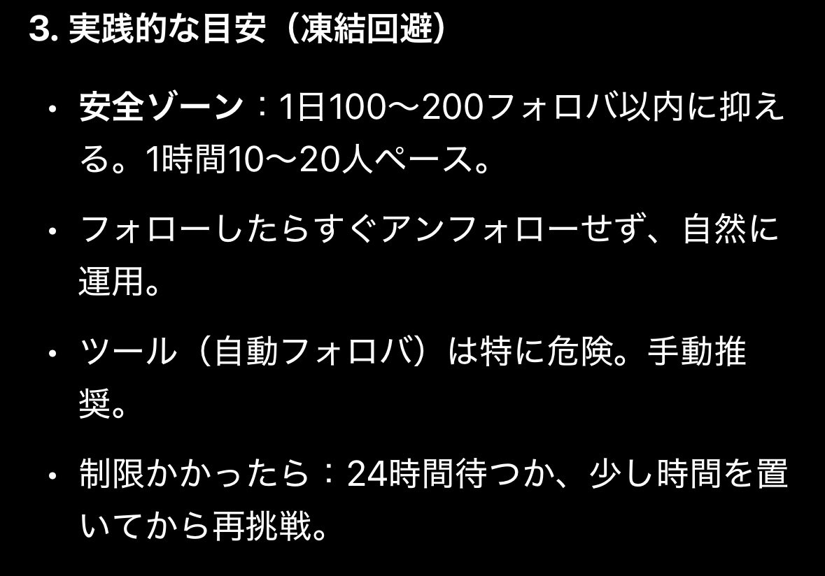 ふわっと35 tweet media