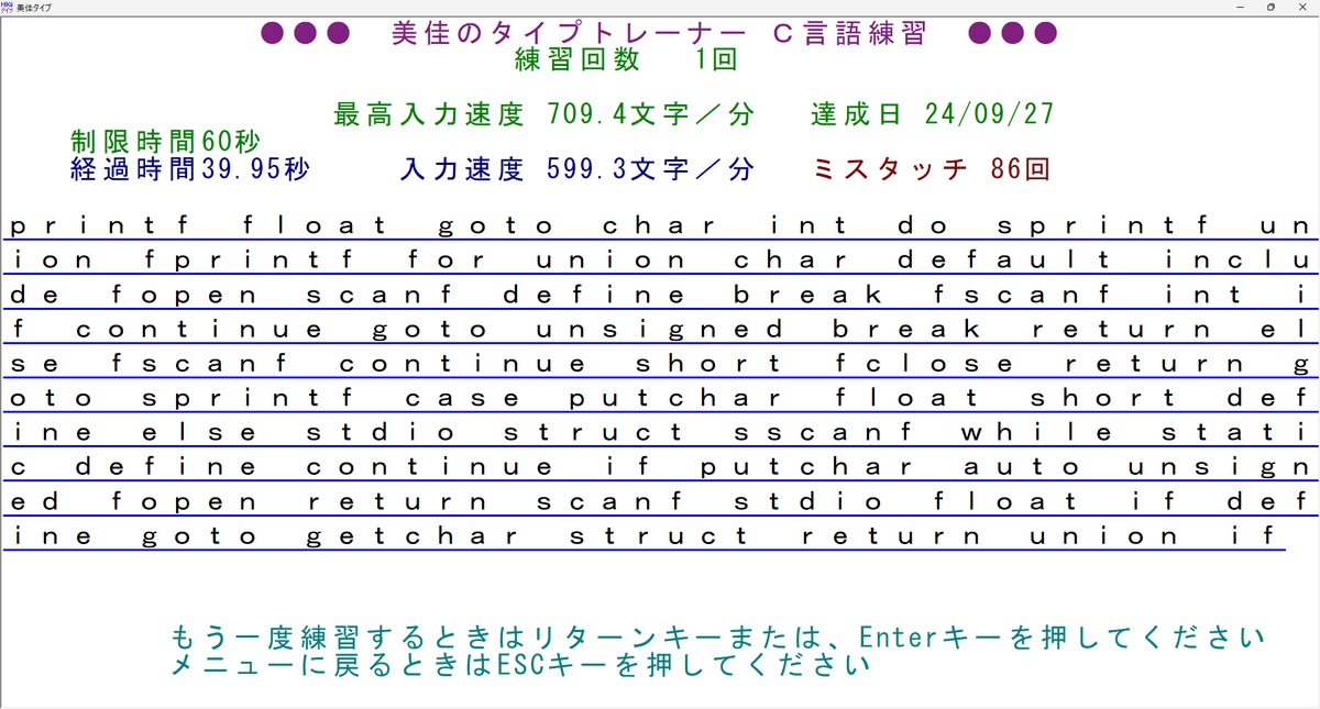 ny25mk's tweet photo. 2503日目
ローマ字の記録は未更新です
C言語の記録は未更新です

python 2026/06/03 23:03:02 https://t.co/NvRHnjwBwa
