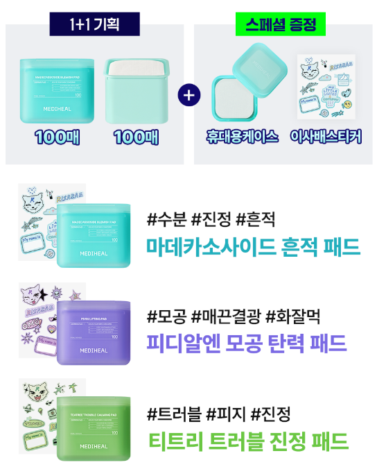 jastip handcarry korea | personal order tweet media