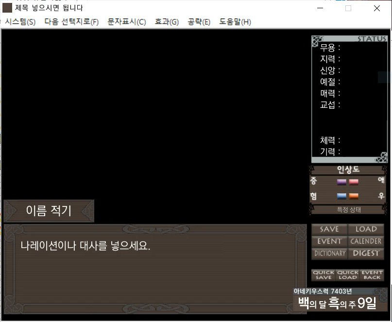 skinca2e's tweet photo. 관을 가진 신의 손(카모카테) 스팀 출시 기념으로 예전에 개인적으로 사용하기 위해 편집했던 구판 UI를 다시 배포합니다.
저작권은 저에게 있지 않으니 자유롭게 사용하시면 되지만, 문제가 되면 내려갑니다.
클립 스튜디오 파일만 존재합니다.
https://t.co/Hzp1TL0LCa https://t.co/wxkYkYm5x3