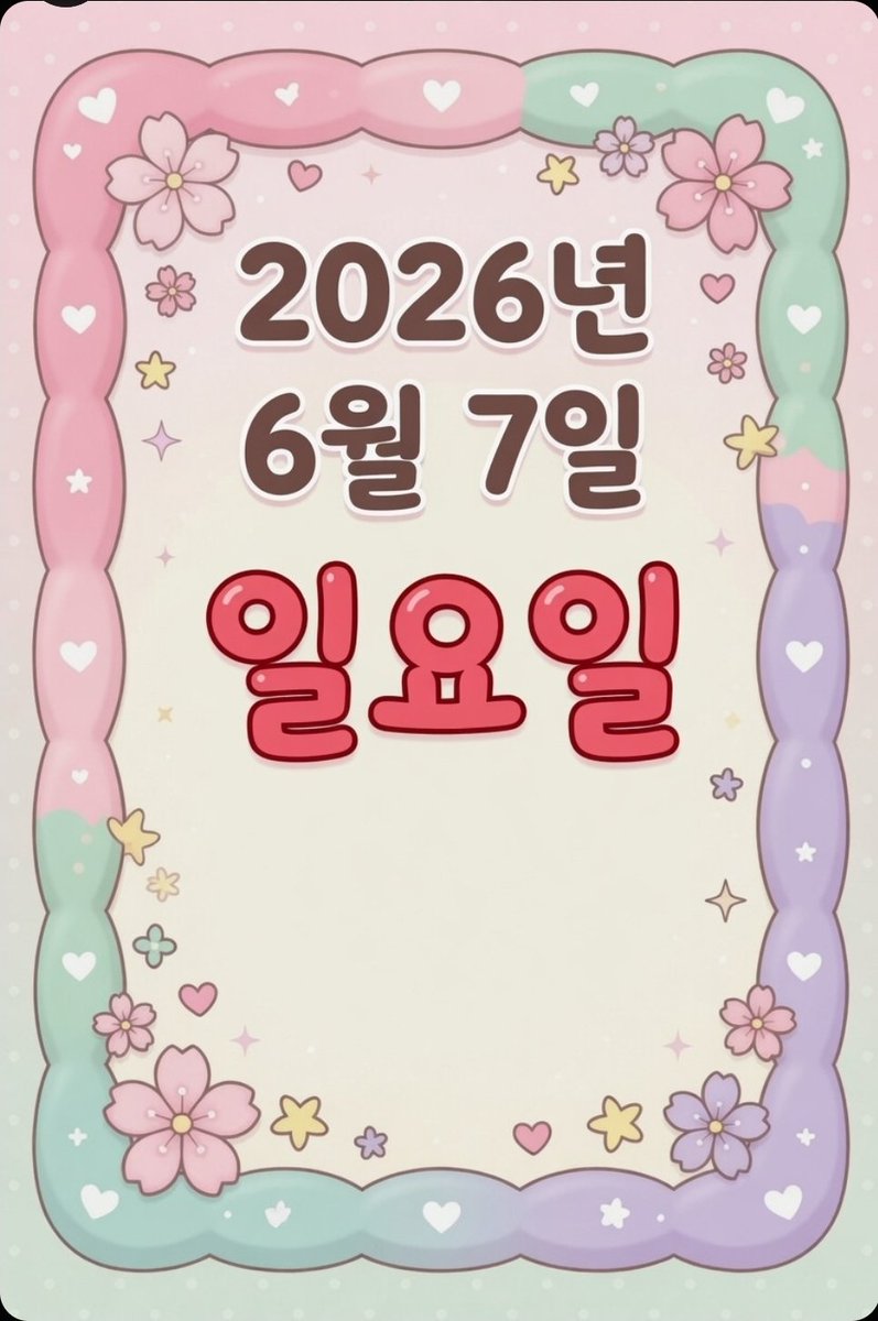 notbam_69's tweet photo. 이번주 원데이 클래스는 커플 팔찌와 초커에요.
오후 3시~7시 진행예정입니다.
원하시는 가죽 색상 알려주시면 준비해 갈 예정이에요.
아직 자리 남아있으니 오픈카톡으로 문의 해 주세요~.
https://t.co/AToTmoBDjn https://t.co/nBMrA6FGx7