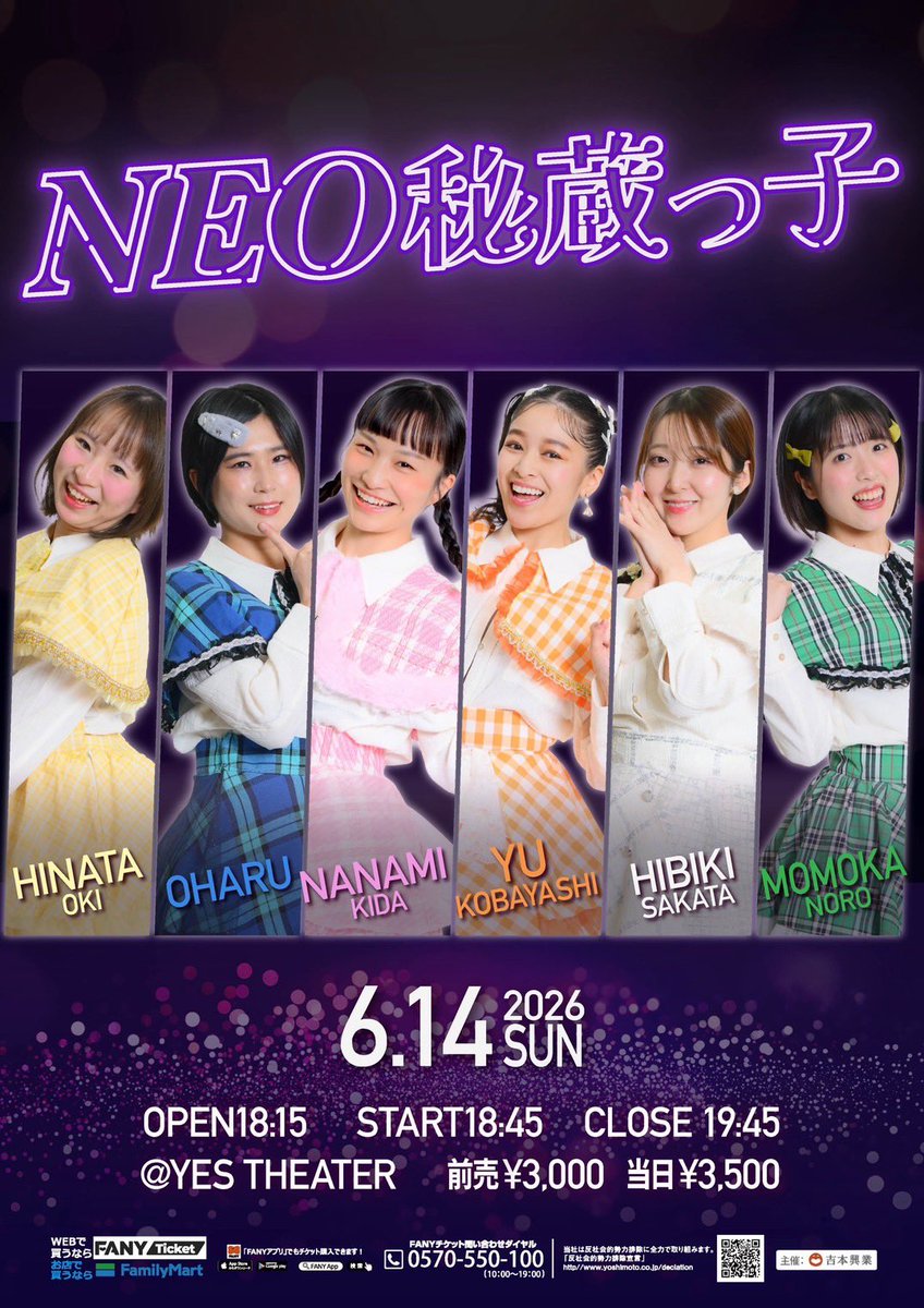 yuk2162's tweet photo. 凄く凄くいい感じでございます！！！

歌います踊りますコントします！！！
完全に詰めすぎ60分間！後悔させません！

6/14(日)来てください！！！
チケット🎫 https://t.co/gxTGPQDaqn

置きチケ手売りも承っております！！！ https://t.co/Ihc5XRyLnL