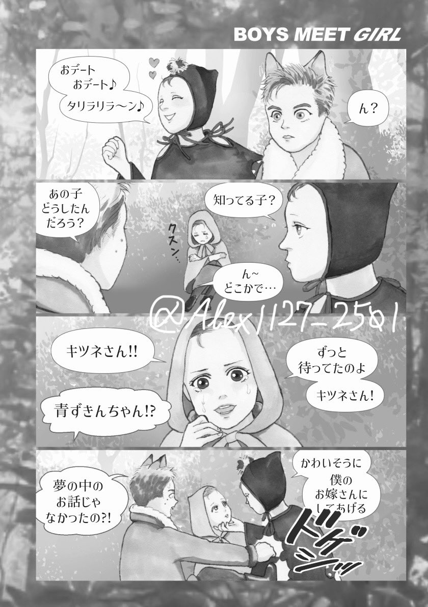 Alex1127_2501's tweet photo. 6/6 MPぷちmix3 (ムぷち3)
戦04/アレキサンドライト

ニコラウス🦊🍄AU新刊↑に加え
🍄🦊👧再録コピー本(100円)を
　用意しました

他、当日発表の新作(!!)もあります
ご来場の上、是非ご笑覧下さい
#レジェンドオブ34 https://t.co/lhtOiQNT5g