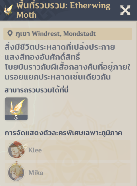 M 🏛️🌱 (@M__Manson) / Posts / X