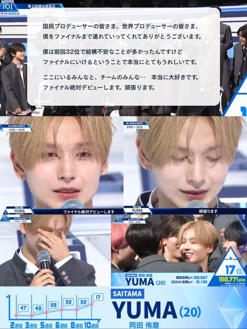Ravi【岡田侑磨くんへ投票お願いします🌟】 tweet media