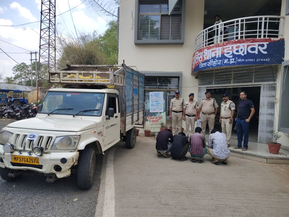 SpSehore's tweet photo. *थाना इछावर की कार्रवाई! 
🚨  पुलिस ने तार चोरों को पकड़ा, करीब 5,80,000 रुपए का सामान बरामद।*                                                                                           इस मामले में 4 आरोपी को विधिवत गिरफ्तार कर माननीय न्यायालय में प्रस्तुत किया गया।
 
एक अन्य आरोपी फरार है, जिसकी तलाश जारी है |

*जप्त मशरुका* - 11 केव्ही के 19 गाले के तार कीमती करीब 80 हजार रुपये एवं घटना में प्रयुक्त वाहन पिकअप कीमती 05 लाख रुपये
@CMMadhyaPradesh
@DGP_MP
@IGP_Bpl_Rural
@JansamparkMP
@mohdept
@MPPoliceDeptt
@ProjsSehore
@DIG_BPL_RURAL