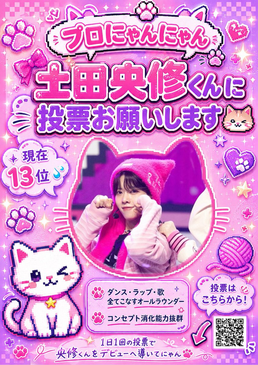 pekosseo's tweet photo. @sigite_ FF外より失礼いたします🔍
#土田央修🐰おすすめさせてください！
☺︎多ジャンル消化◎の実力派
☺︎表情管理が神✨見ていて飽きない
☺︎可愛いお顔通りの愛されキャラ
☺︎ふんわりした話し口調だけどかなりタフ！
興味を持っていだだけますと幸いです🏹🩵 https://t.co/iaao3x3ZDy