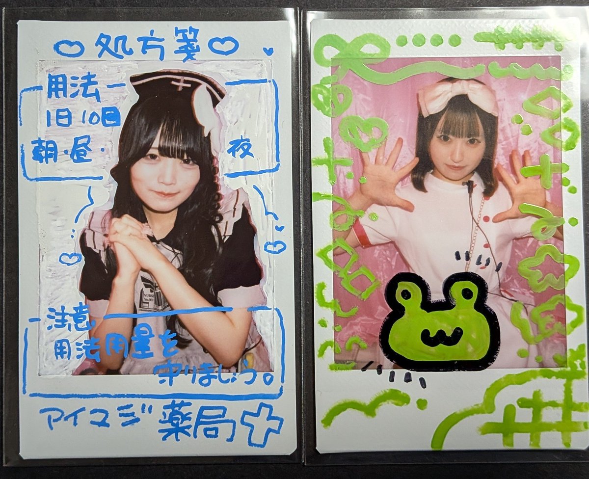 GCrS7rDfYD22608's tweet photo. 2日間連続通院
1年以上通ってるのにチェキ初めましてだったり、伊勢神宮ネキの画力が上がりまくってたり
そしてついに犬
#IDOLMagicFantasy https://t.co/DBN0VJYakn