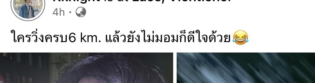 smartpts's tweet photo. มันเปลี่ยนละครับ มันแก้เขินโดยการบอกว่าเล่นมุข ตาฝาดรึเปล่า ดีนะ แคปทันไว้ก่อน https://t.co/Xwy32x4wey