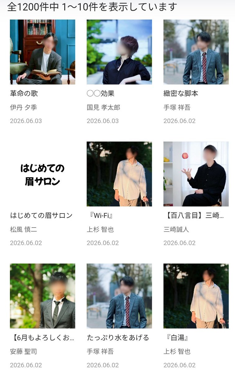 FIRST_nakagawa's tweet photo. 📚日記更新中📚

気がつけばキャスト日記も1200件…？
たくさんの想いや個性が詰まっています✨

詳しくはプロフィールリンクより“キャスト日記“をご覧ください✍️ https://t.co/g8Kjg6USTj