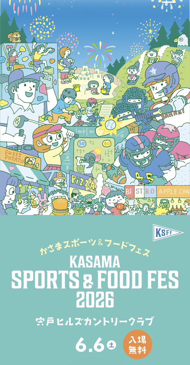 Eee06405252's tweet photo. 今月の #キッチンカーhao 出店予定表

遅くなりました🙇‍♀️

6月もよろしくお願いします！

#是好醤
#コレイージャン https://t.co/EX4DbGDLd6