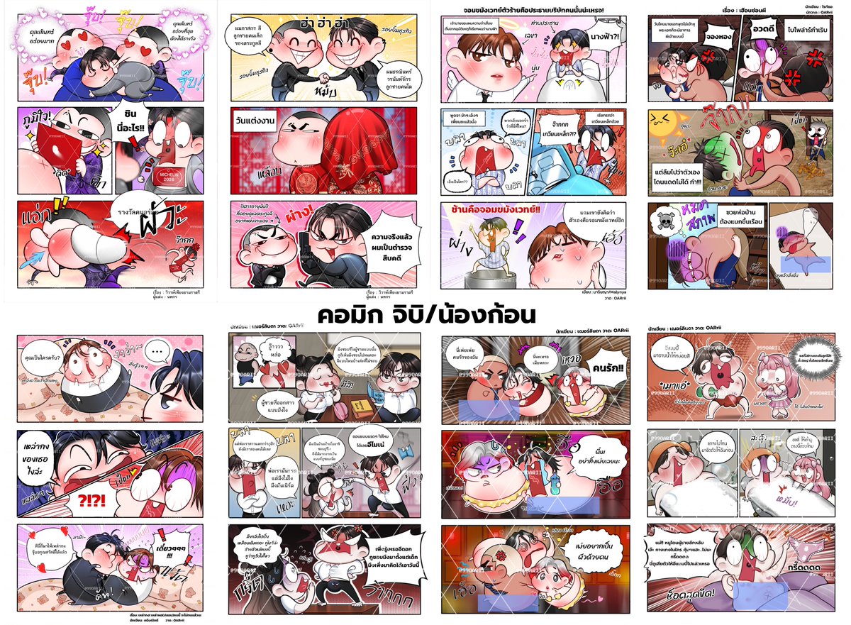99OARii's tweet photo. เปิดรับคอมมิชชั่นคั้บผมม สามารถก๊อกๆ มาได้ตลอด 24 ชั่วโมงเลยน้า ❣️

🍎คอมิก ประเภท จิบิ/น้องก้อน 
ราคา 1300 บาท จำนวน 1-4 ช่อง
1 หน้า

🍏คอมิกสเกลปกติ ประเภท ขาวดำ 
ราคา 1400 บาท 1 หน้า
หน้าคู่ 2600 บาท
จำนวน 1-7 ช่อง

🍋คอมิกสเกลปกติ ประเภท ตัดเส้นลงสี 
ราคา 2200 บาท 
จำนวน 1-6 ช่อง
จำนวน 1 หน้า 

-----------
รายละเอียดเพิ่มเติม : 
รวมเชิงพานิชย์แล้ว
ใส่ข้อความ ฟรี 
ช่วยออกแบบ ฟรี 
ตัวละคร 1-2 ตัวละคร (เพิ่มตัวละคร + ราคาเพิ่ม) 
ส่งงานทาง อีเมลล์
ขนาดกระดาษเบื้องต้น A5
โอน กสิกร/prompay 
รับทุกแนว ทุกแบบ ทุกประเภท ชญ ชช ญญ เลยค่ะ

#commission_art #commission #commision_TH