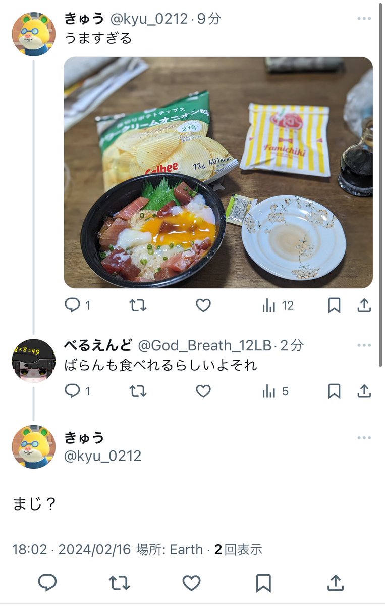 teme_sakuba's tweet photo. https://t.co/n8fo1TeZOu