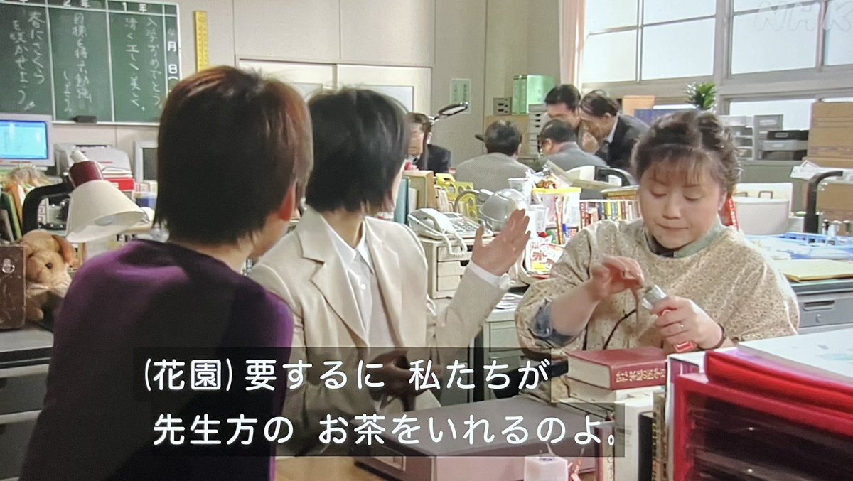 arapanman's tweet photo. 四半世紀前に放送された朝ドラのシーンが健在とは。自民党の時間は止まっている。よく憲法を時代に応じてアップデートなどと言えるな。 https://t.co/xy4cBHeGWV