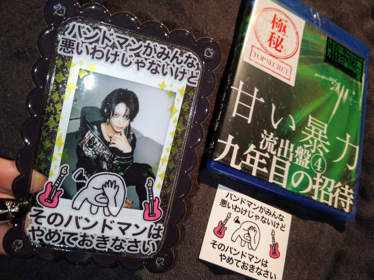 甘暴　チェキバインダー セブ山さんのチェキトレカホルダーも届いたけどめっちゃいい笑笑 甘い