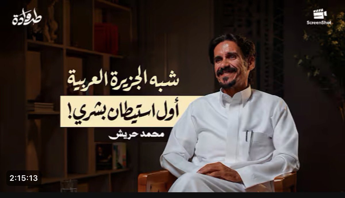 2otNaS_'s tweet photo. انا من بعد ماشفت هالشيء
عرفت اني فعليًا ماكنت اعرف اسافر 
داخل السعودية معلومات غير معقولة والله !

حنا نعيش في كنز تاريخي وتراثي وسياحي عظيم https://t.co/z40CXDdjQh