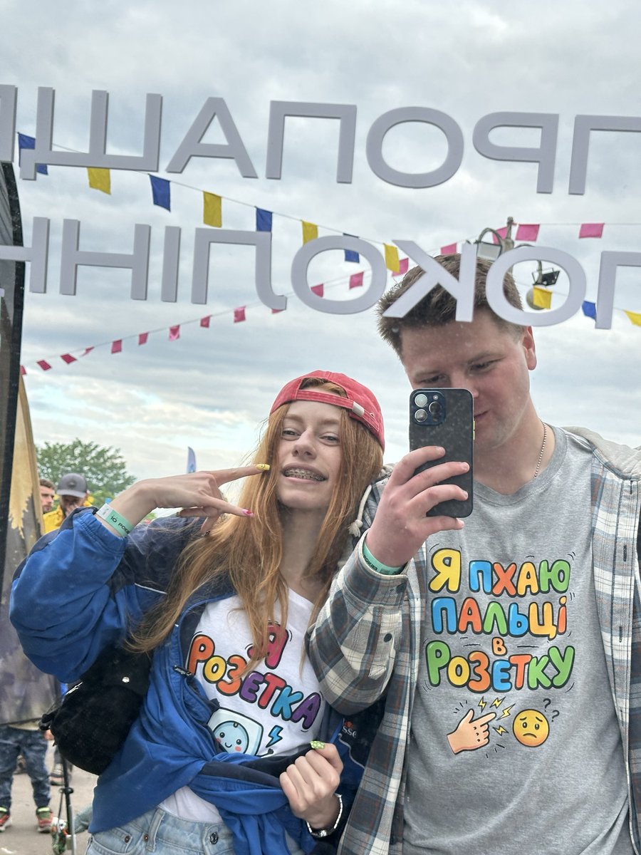 User846089's tweet photo. зробив нам парні футболки, тут могла б бути реклама @rozetka_ua але ніхто не просив https://t.co/RIDPa8VcUL