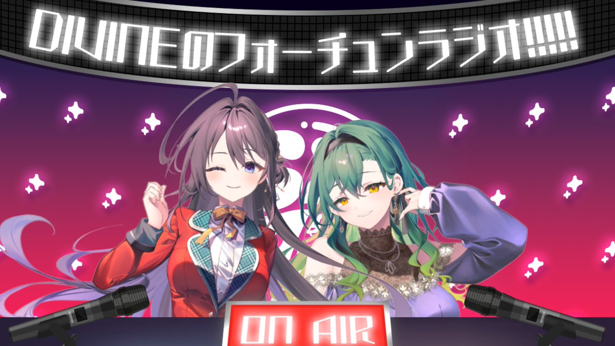 らぶフォー (@LuvFor_official) / Posts / X