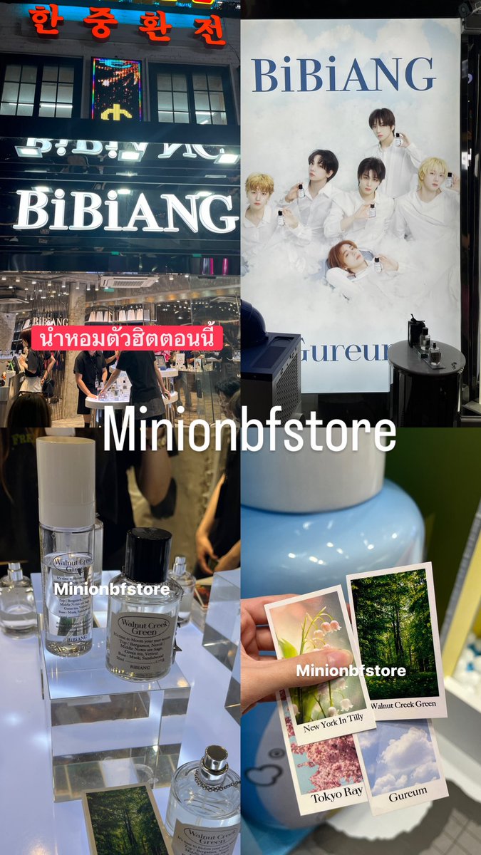 minionbfstore's tweet photo. รับหิ้วเกาหลี 4-6มิย ส่งจริงมีรีวิว✈️🇰🇷 น้ำหอมbibiang ตัวฮิตเกาหลีตอนนี้กลิ่นWalnut Creek Green กลิ่นอื่นๆ มี50ml=2590รส(แถมสเปรย์ฉีดห้อง),10ml=1390฿รส #รับหิ้วเกาหลี #หิ้วเกาหลี #bibiang #น้ำหอม #น้ำหอมbibiang #พรีออเดอร์เกาหลี #รับหิ้ว #พรีออเดอร์ #ป้ายยา #น้ำหอมเกาหลี #หิ้ว https://t.co/qTyeUjQOb4