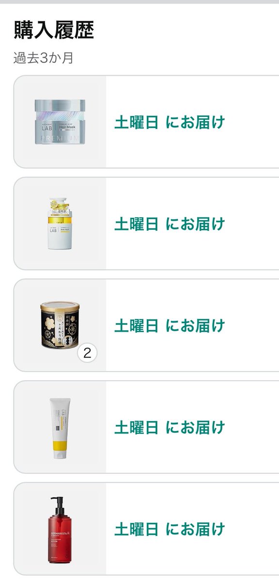 lil_910's tweet photo. 前回の洗濯機とかに続いて、今回の帰省は親に炊飯器購入

自分にはアンレーベルの一式と、シュウウエムラのクレンジング、ケラスターゼのヘアオイル購入

スタイリストになった妹に髪切ってもらって、アドバイス聞いて気付いたらいろいろ買ってた https://t.co/IOceUDRBo8