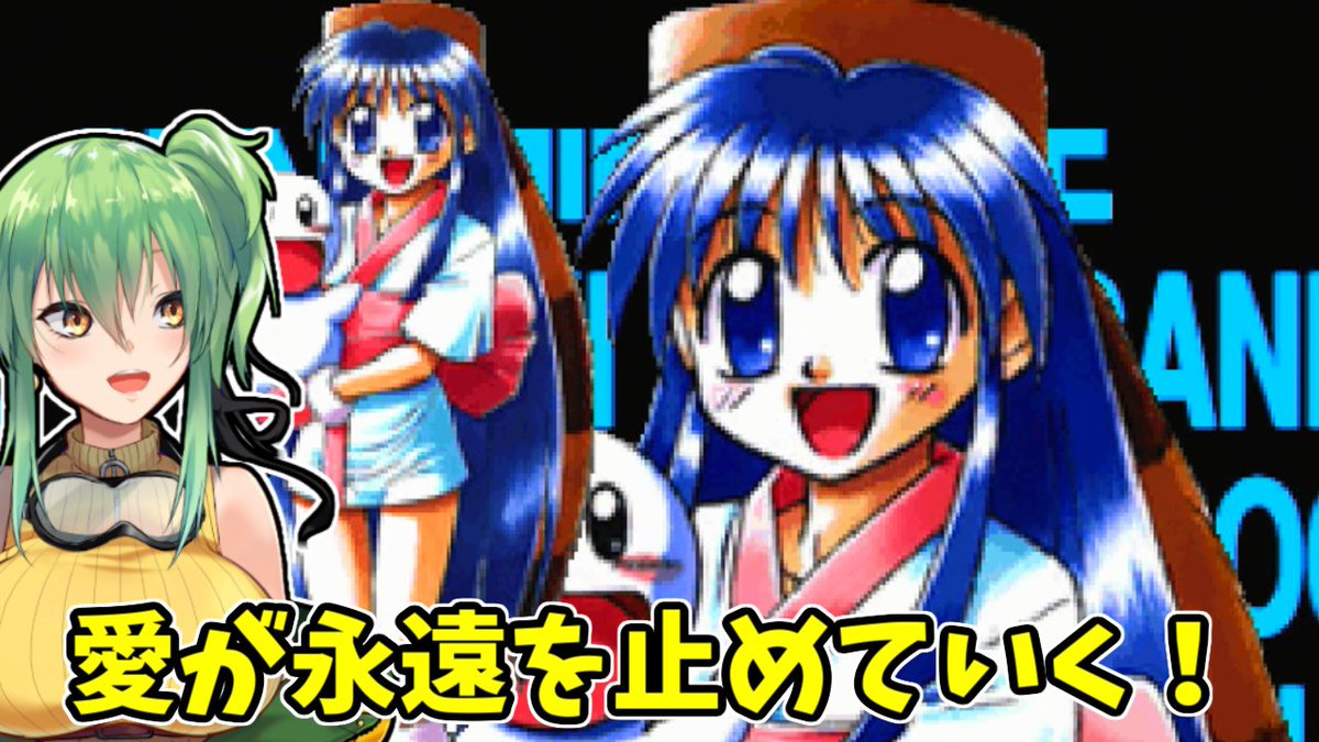 holy_hazeru's tweet photo. 明日（6/4）20時より！
OPEDの歌が大好きだけどゲームをプレイしたことなかったのでやってみるぞい！
キャラもかわいいよね

【ライトニングレジェンド～大悟の大冒険～】ゲームは知らないけど歌が大好きな３D格ゲー！ https://t.co/bJQ5qWXso7 @YouTubeより https://t.co/fSBjbIKkYS