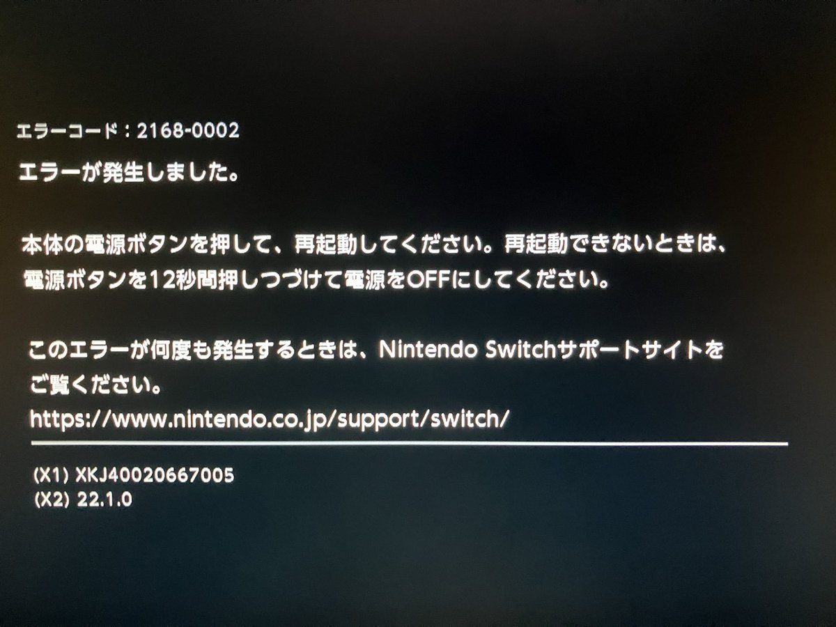 yamada_tw's tweet photo. 負けた瞬間にこんな画面になってガガガガガアアアアアアアって言って完全に負け確切断野郎になりました本当にありがとうございます(戦ってくださったセイヴァー1でマスターだった方すいません #VampireSavior2 #CapcomFightingCollection #nintendoswitchonline https://t.co/4eNUXxS8pr