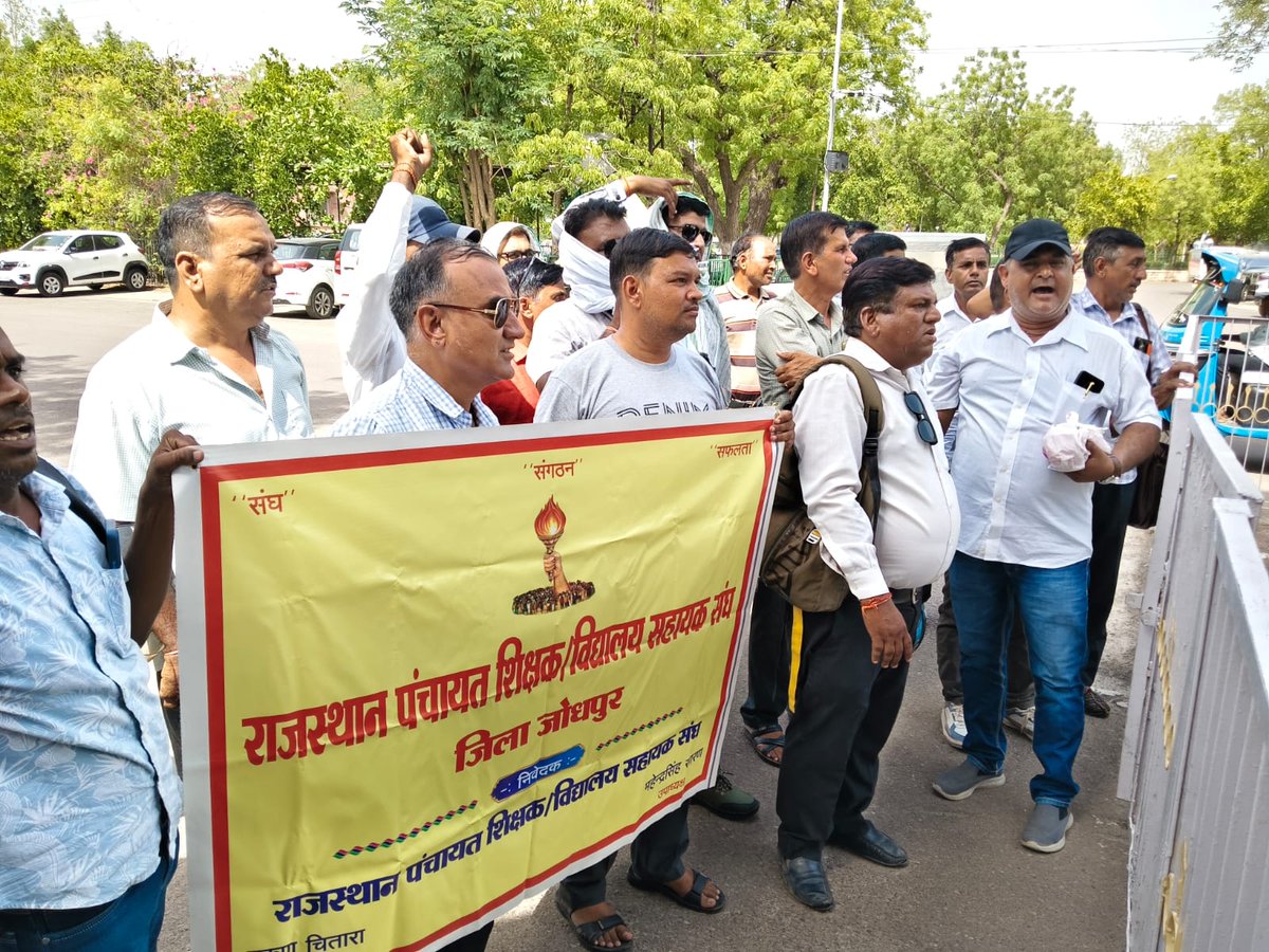 panchayatsahayk's tweet photo. जिला #जोधपुर
#आक्रोश_रैली
आदरणीय @NitinNabin जी ऐसे होगी सरकार #रिपीट??
आदरणीय चाणक्य महोदय @AmitShah जी सम्भालो #राजस्थान फिसल रहा है आपके हाथों से।।
आपके #अपने ही आपसे दूर हो रहे हैं, #शुरुवात हो चुकी है👇
#संविदाकर्मी_पंचायतीराज_चुनाव_बहिष्कार
#संविदाकर्मी_नियमित_करो https://t.co/DAjedW4jB6