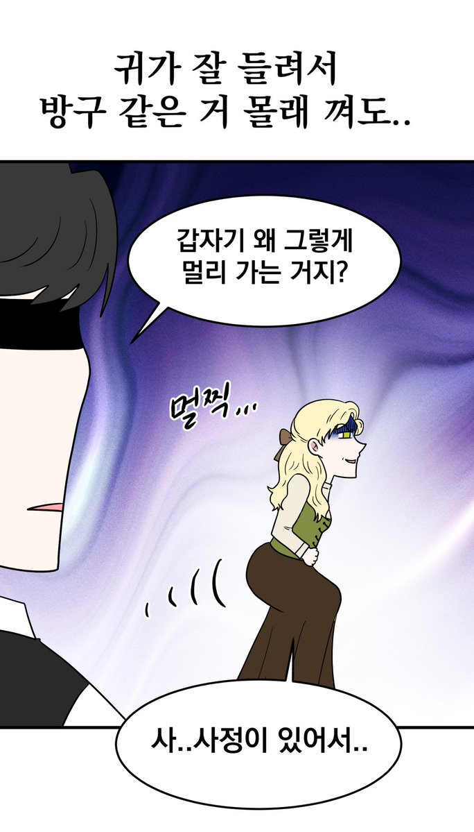 pparooxio99's tweet photo. 리뷰만화 103화 <눈 먼 공작과 약혼했다.>편이 나왔습니다

https://t.co/aJDyjVenfH https://t.co/RH2wew76hA