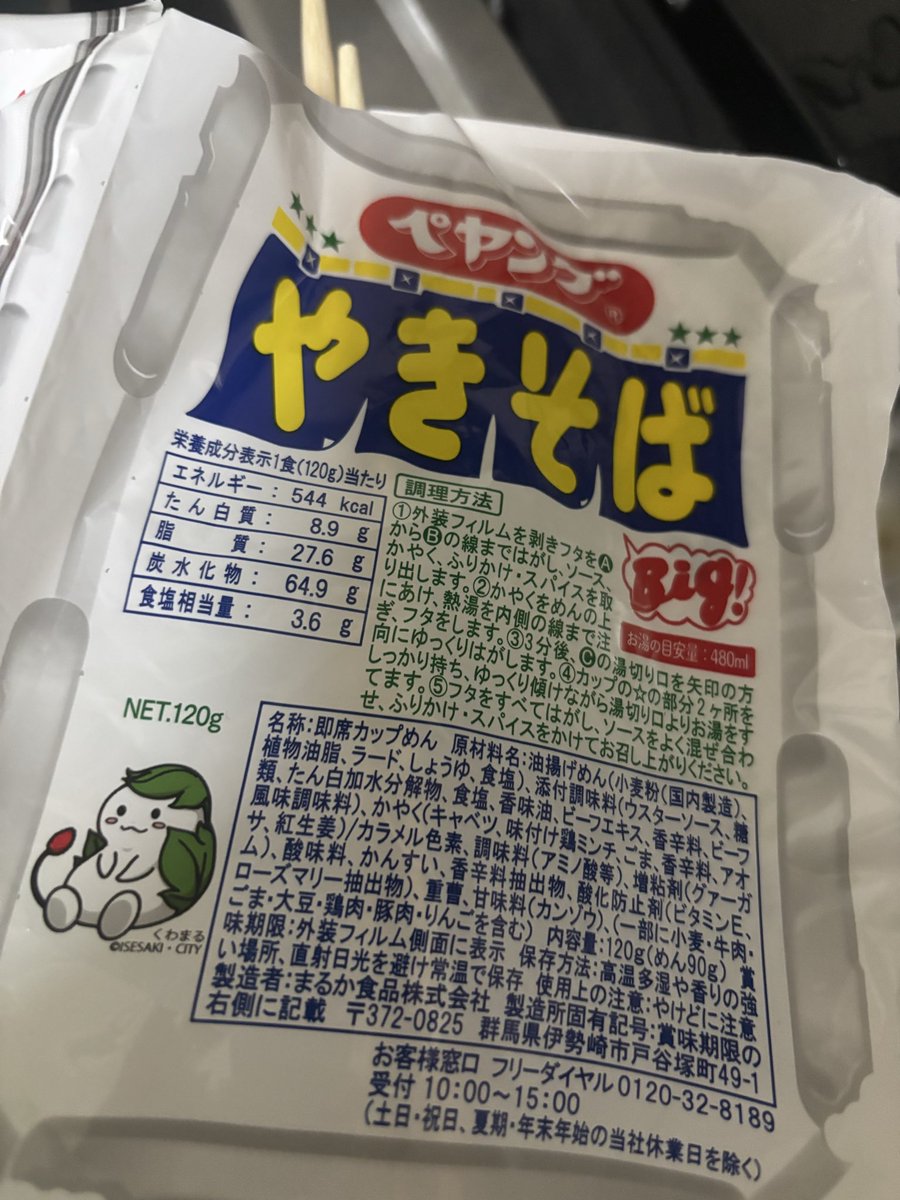 shaolin27tm's tweet photo. 本日の晩飯。 https://t.co/1zFDEqftAM