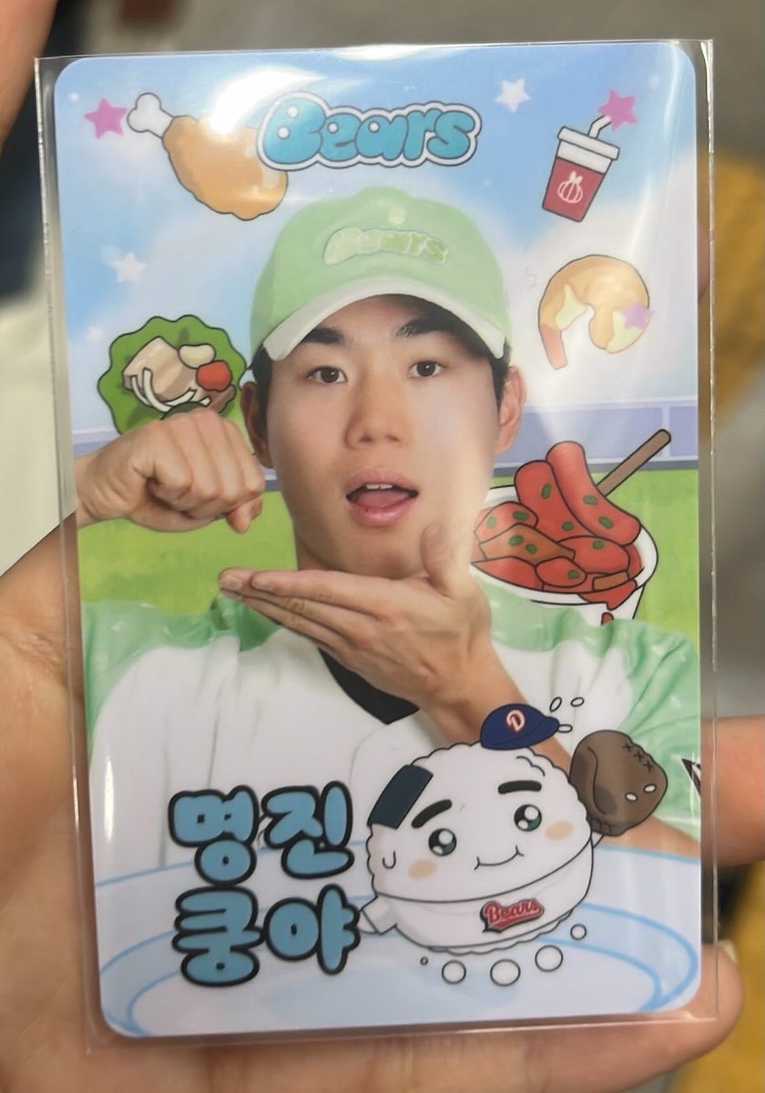 igodooya3's tweet photo. 두산 두산베어스 쿵야 포토카드 포카 교환

저 : 오명진
님 : 박신지 https://t.co/dkI5OLAuE8