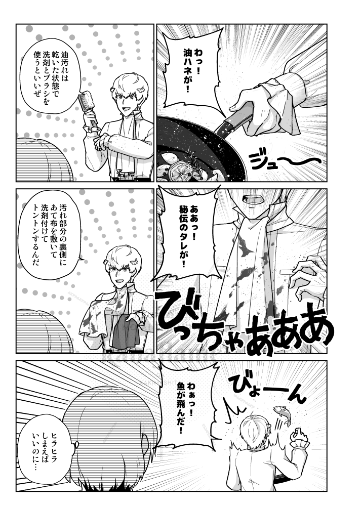 リカバリ力に定評のある貴族 