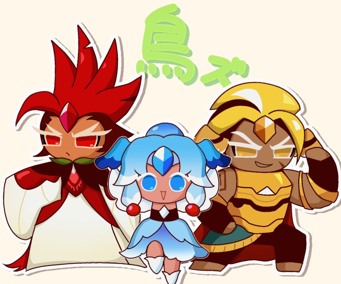 Joint_plum's tweet photo. 鳥^3 https://t.co/w5XonJiymC