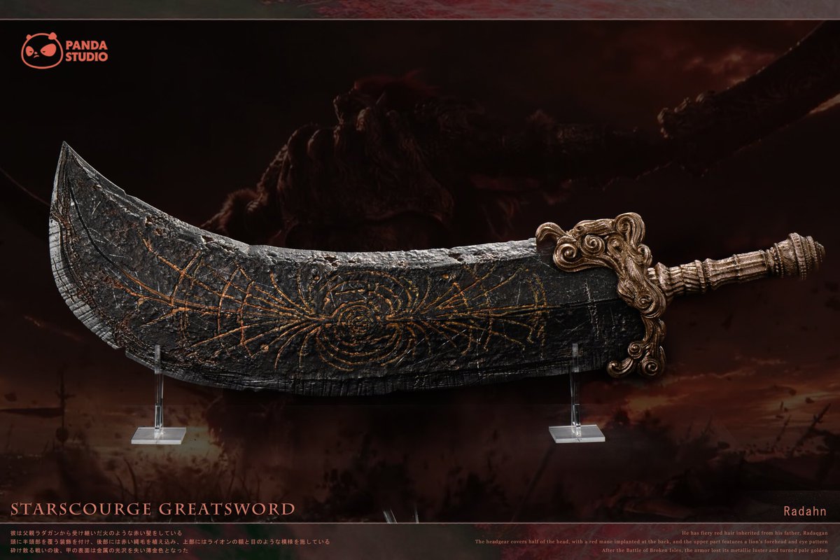 AbyssHeavy's tweet photo. A sword only worthy for the mightiest , this looks so raw. https://t.co/48s7XJFHjJ