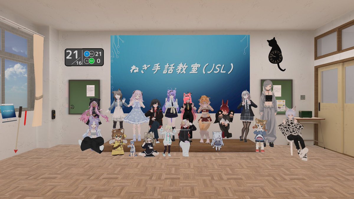 giga_VRChat's tweet photo. 今日あった出来事
#VRCねぎ手話教室 に参加。今日は梅雨の例文から。リアルの手話を見た経験から、しっかりと声を出して体も少し動かしつつやってみた。「安心」の手話も、ただ手を下すよりも表情を柔らかくして、肩をすっと落として上げるとより伝わりやすい気がする。そういうのも今後は意識したい。 https://t.co/LAGorMyE9d