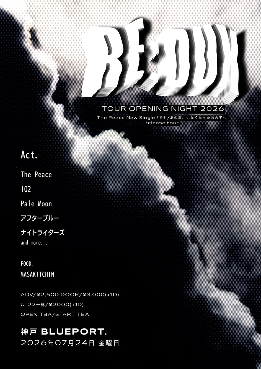 afbl_official's tweet photo. 【🔥NEW LIVE INFORMATION🔥】

2026.07.24(金) 
📍KOBE BLUEPORT.

『The Peace New Single｢でも/あの夏、いなくなったあの子へ｣release tour''Re:dux 2026''
TOUR OPENING NIGHT』

w/
The Peace
Pale Moon
IQ2
アフターブルー
ナイトライダーズ
andmore... https://t.co/P61OqcThkz