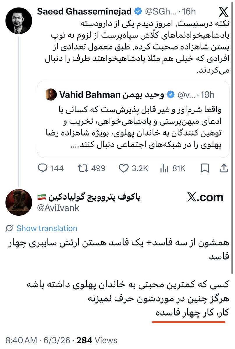 Naturalist tweet media