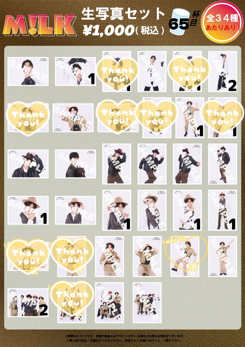 matu_S4's tweet photo. M!LK SMILE POP! スマイルポップ スマポ 爆裂ホームパーティー 爆ホム ファンミ 生写真 62 63 64 65 交換 譲渡

【譲】画像🔢 佐野 塩﨑 曽野 山中 吉田

【求】吉田 62無印>♡>🩷>定価

6/20手渡し、都内手渡しまたは郵送での交換
交換の場合は比率違い可能です
お気軽にお声掛けください https://t.co/KZnRDrDvAC