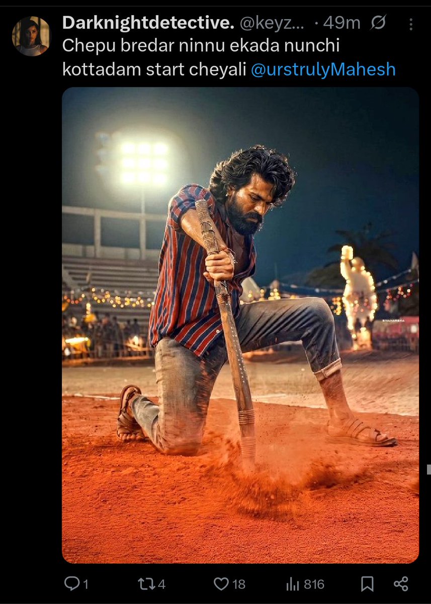 MBholiccc2's tweet photo. Delete chesav Entra Kojja @keyzer_soze11 @thalabheem11 https://t.co/cEF5qQMF3D