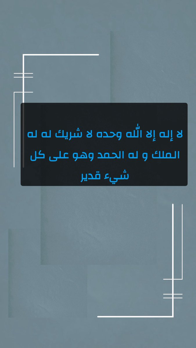 amer1040 tweet picture