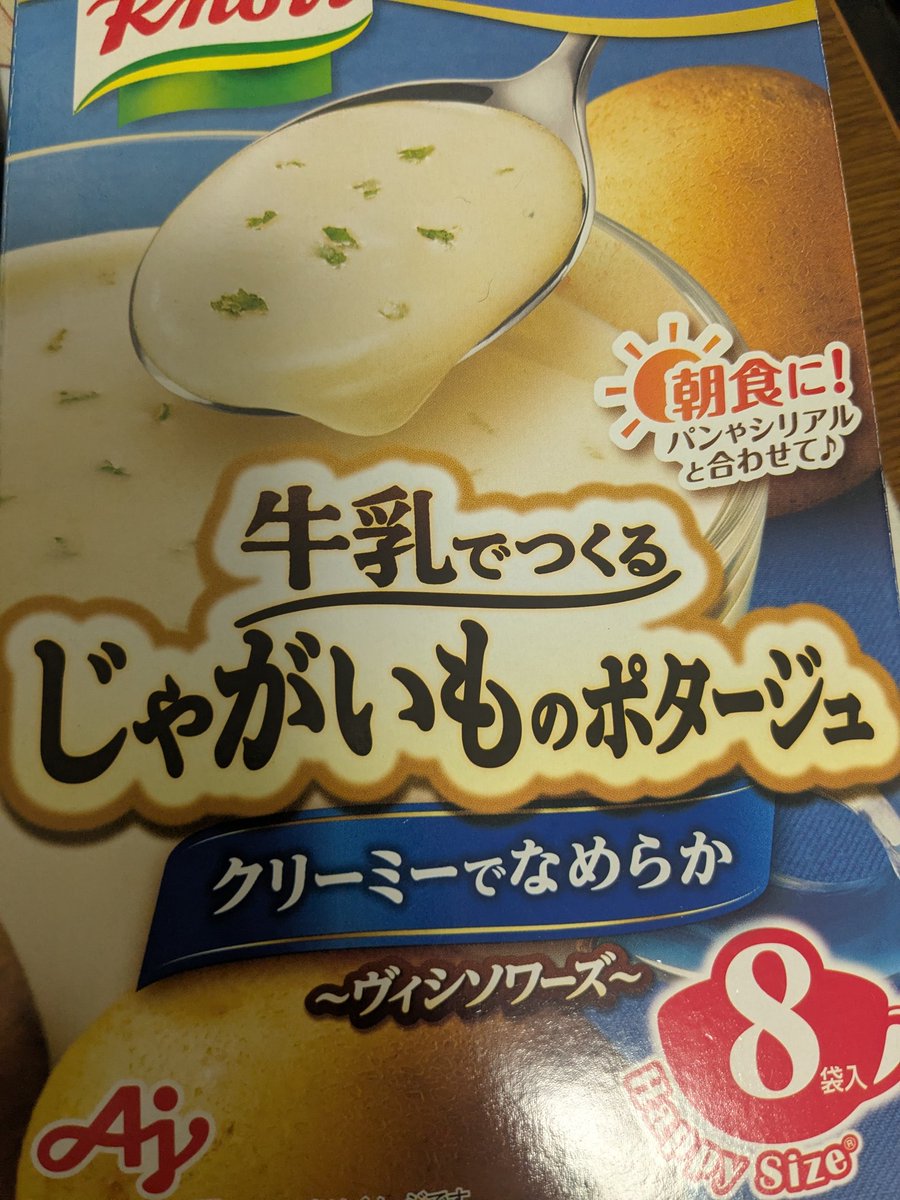 YAa9r's tweet photo. 夏を凌ぐにはこれ https://t.co/7KV0RQM3KA