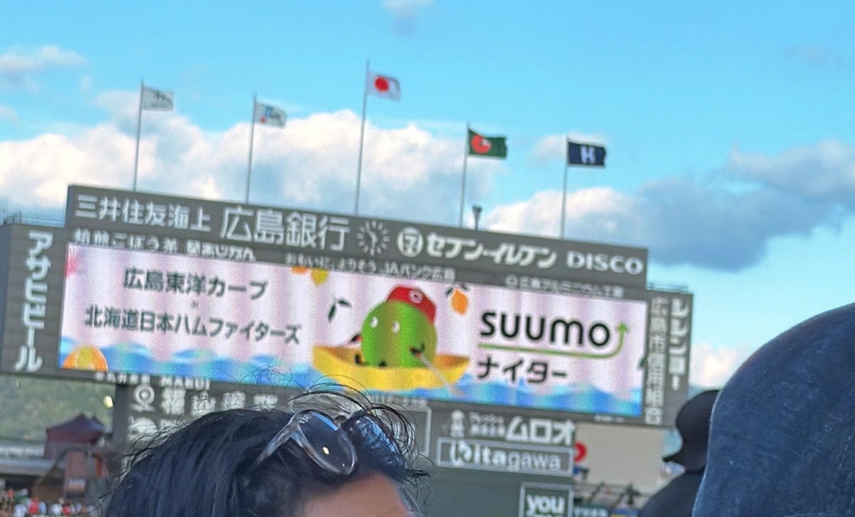 FUKUAKARI_STU48's tweet photo. 広島10年目にして初めてカープのチケット買って、SUUMOナイター行ってきました！楽しかった！

ファイターズ戦だったので
めっちゃ可愛いキツネの耳貰えたよ🦊❤️

しっかりカープうどんも食べた◎

#Carp https://t.co/SE7mDcMxUb