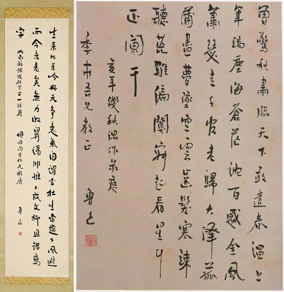 tingyun97's tweet photo. 鲁迅是我心中民国字体审美第一人，他的书法可能不能说是功底最好的，但审美真的顶级。 https://t.co/T4enBS0T51