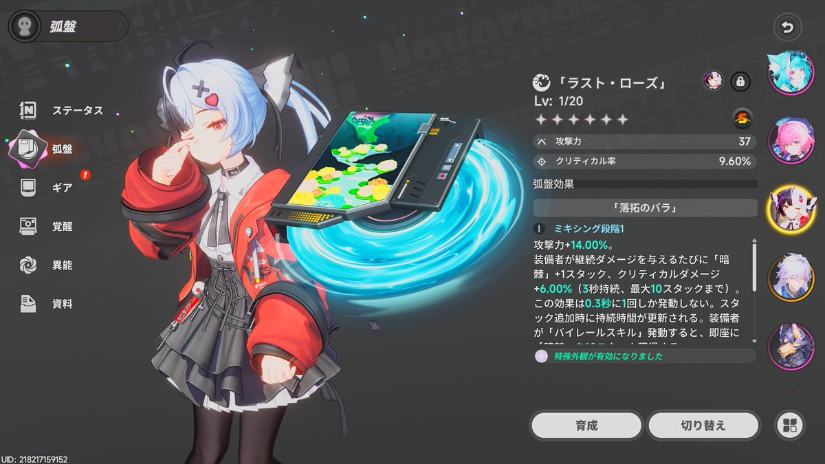SIKIA8's tweet photo. 無課金でキャラ武器両方揃った。どこかのすり抜けしかしないゲームと大違いだぜ！ https://t.co/3RZEn0yn1Y