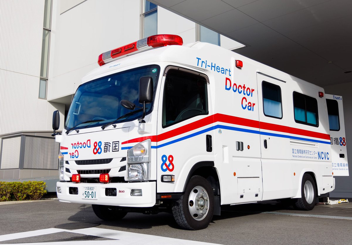 NCVC_CCU's tweet photo. 【ドクターカー】
国循には、高性能なドクターカーが配備されています。

🚑「動く診療室」
🚑 複数のMCSも搭載可能な広さ
🚑 最大290kgまで対応可能な昇降リフト
🚑 振動を軽減するエアーサスペンション
🚑 モニター・除細動器・人工呼吸器を搭載

特に遠方への重症患者送迎に大活躍しています🚑 https://t.co/bqyGdtzePd