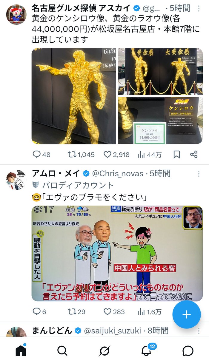 伸羅猫 _z tweet media