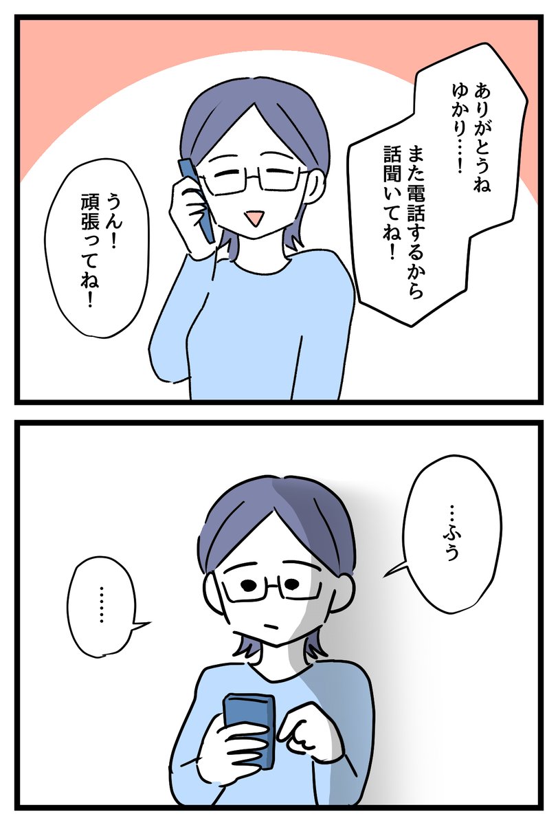 神谷もち tweet media