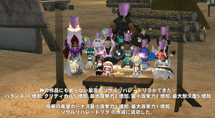 Pictyce's tweet photo. 神リラきたー！！
固定の皆様ありがとうございました！
引き続き皆さんのリバレート武器も頑張りましょう！😊 https://t.co/6ebSTBfDDI